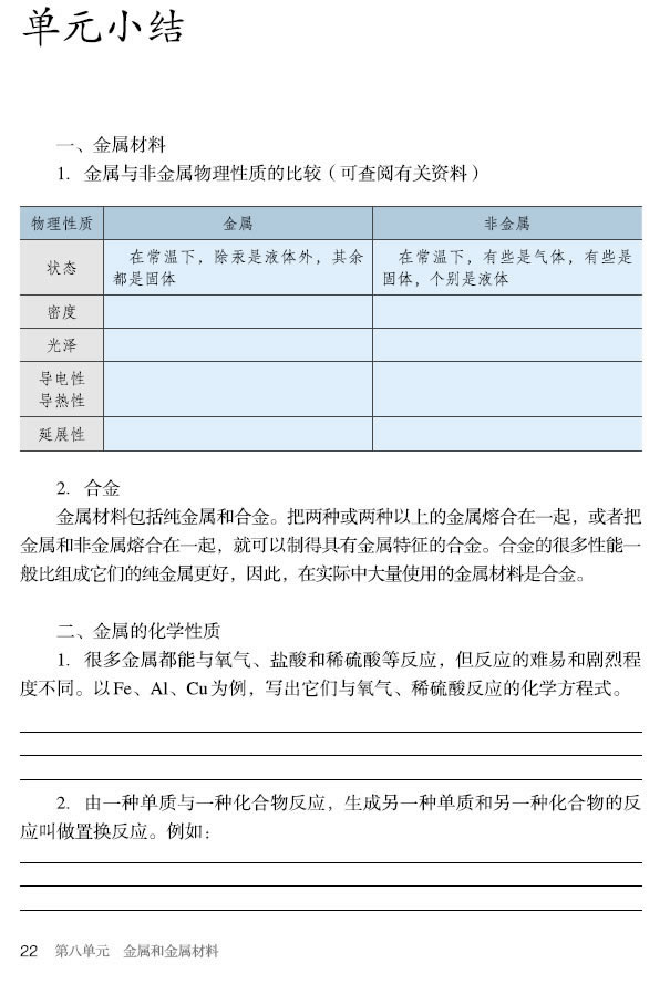 (sh)(yn)4 ٵ|(zh)ĳЩW(xu)|(zh)_
