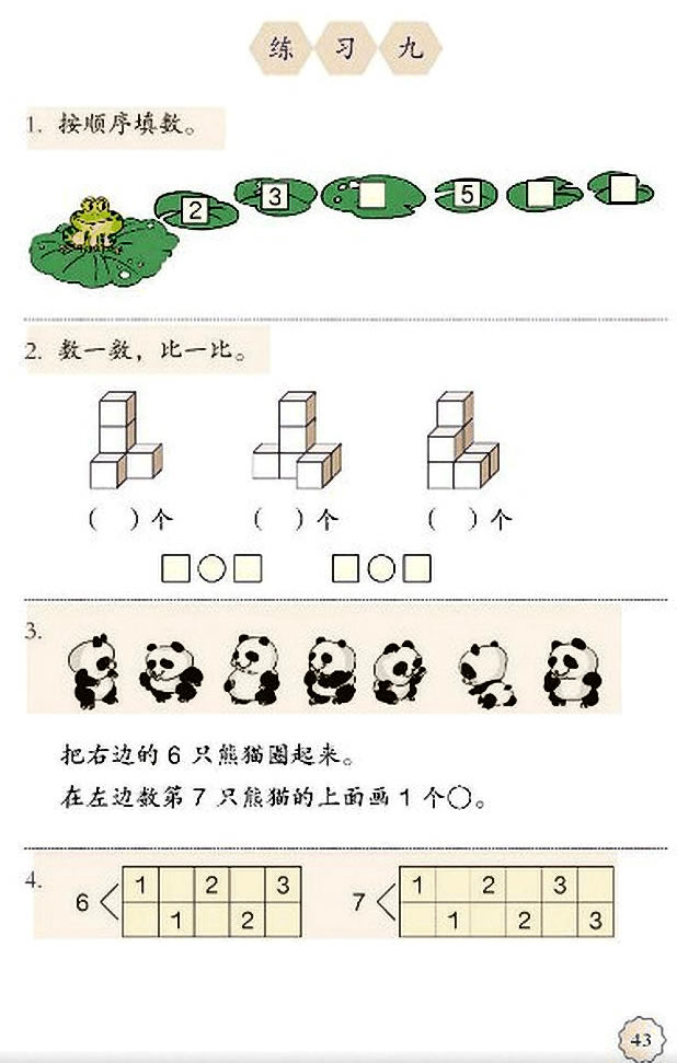 5610J(rn)R(sh)ͼӜp_55