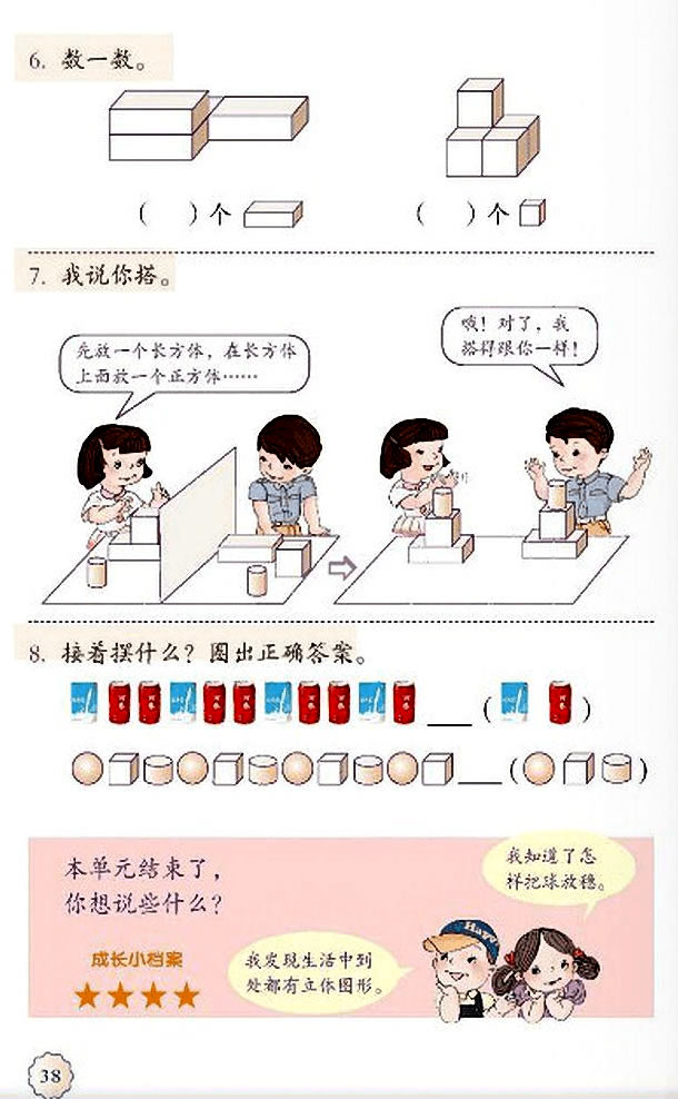 4JRDΣһ_45