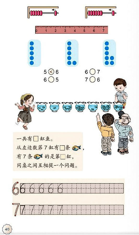 5610J(rn)R(sh)ͼӜp_52