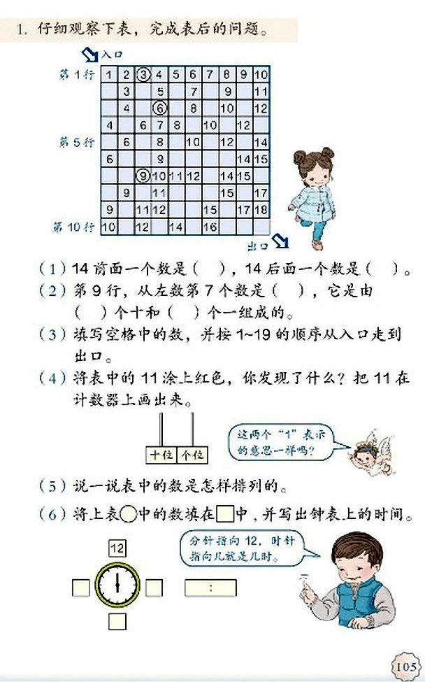9_92