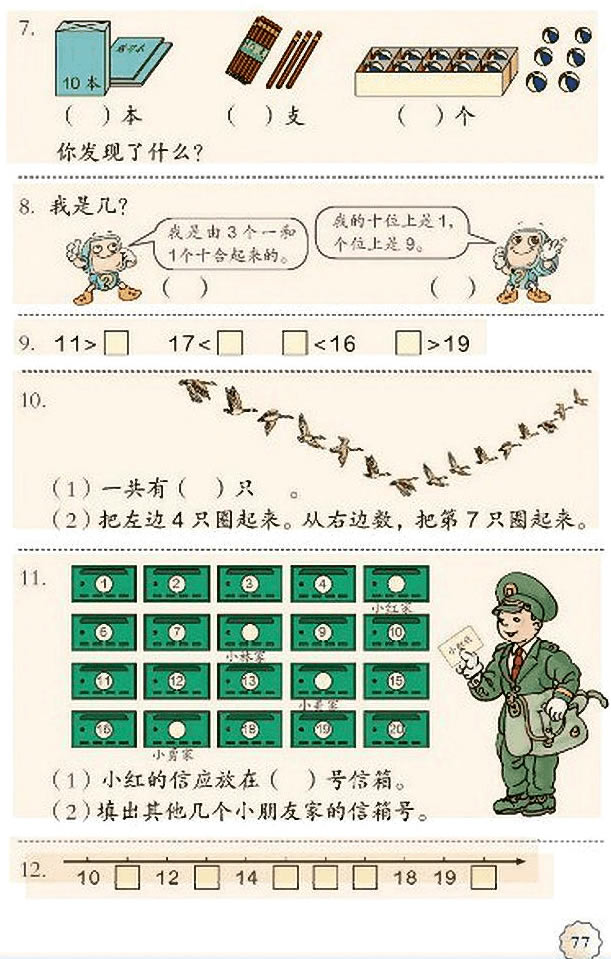 611-20(sh)J(rn)R_65