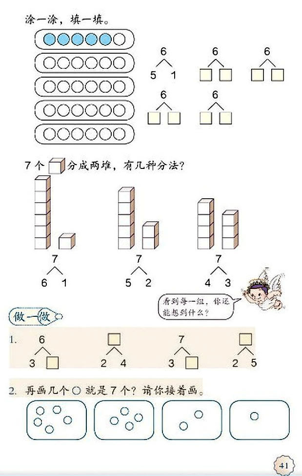 5610J(rn)R(sh)ͼӜp_53