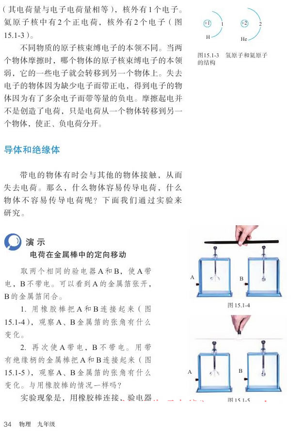 15.1 ɷN늺_13