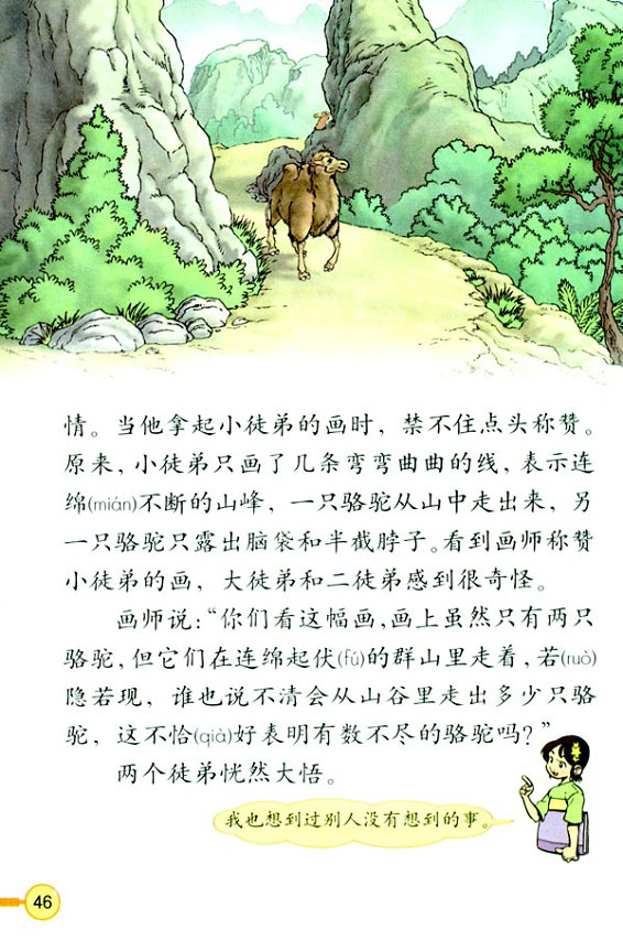 12 e˛](mi)뵽_