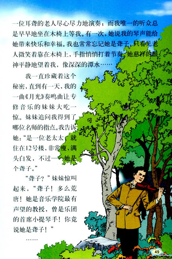 11Ψһ (tng)_