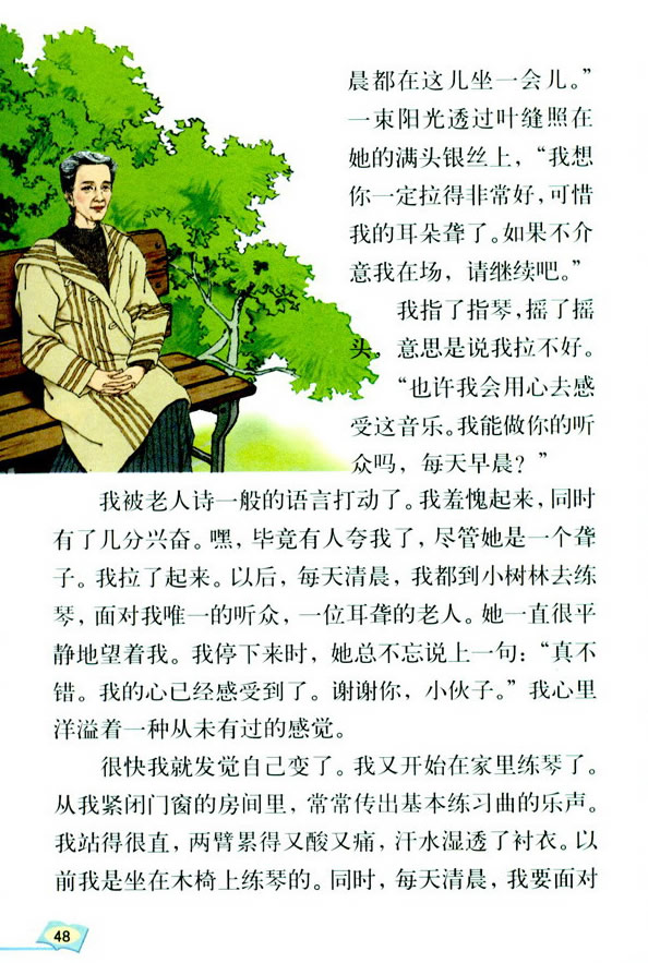 11Ψһ (tng)_
