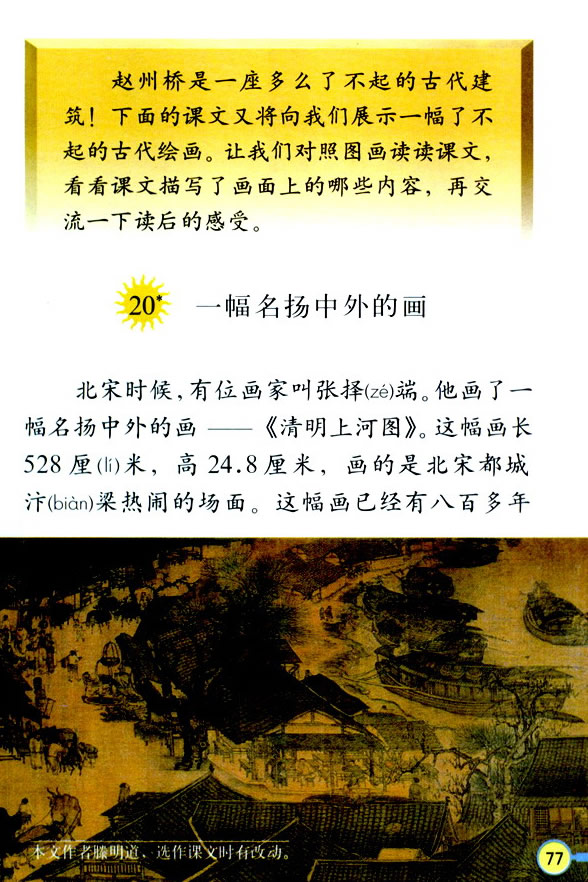 20һP(yng)Į(hu)_