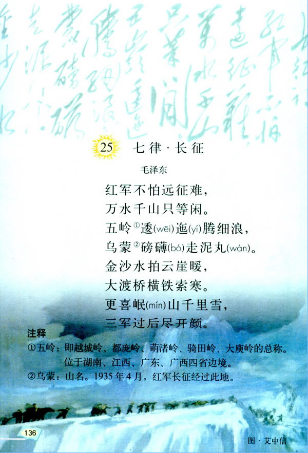25ɡL(zhng)_