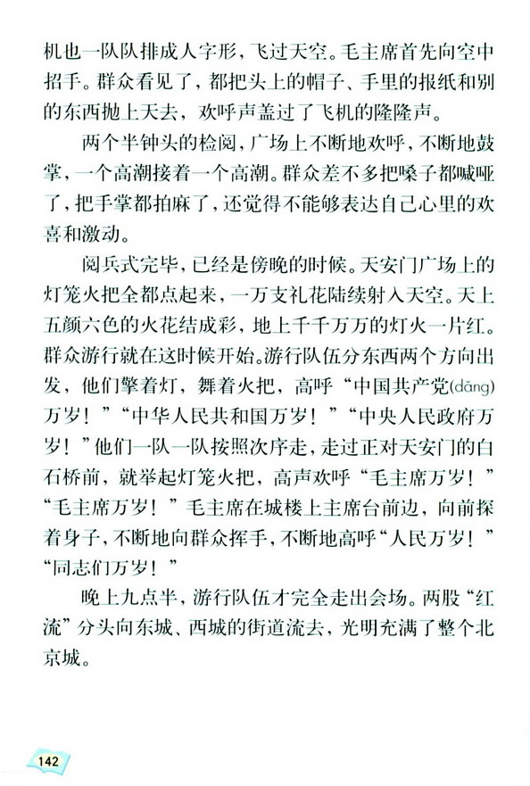 26_(ki)(gu)_