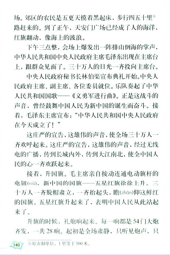 26_(ki)(gu)_