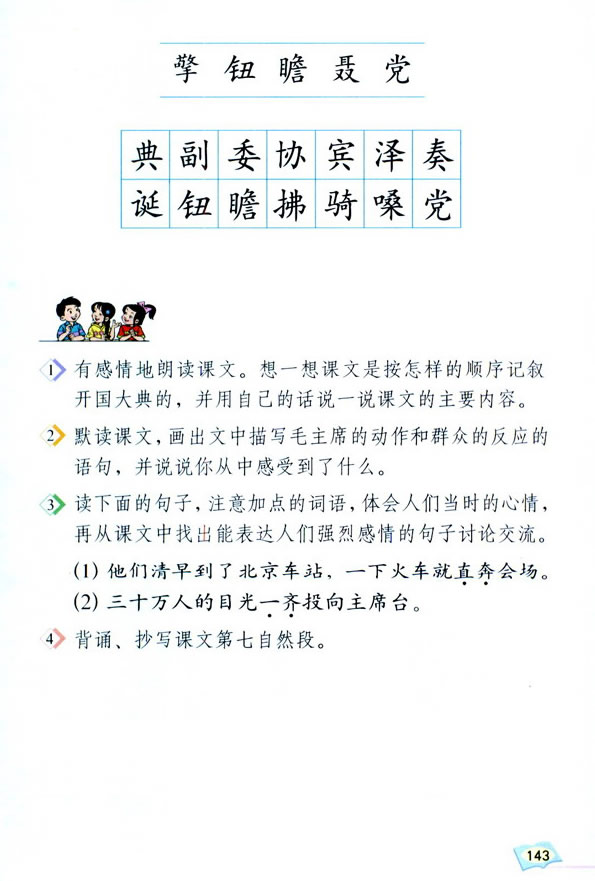 26_(ki)(gu)_