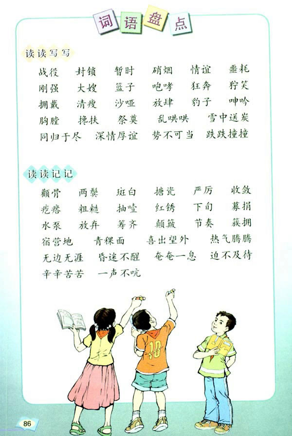17(mng)_