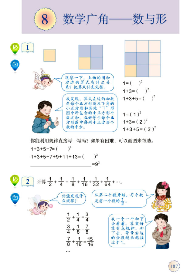 8(sh)WVǡ(sh)c_81