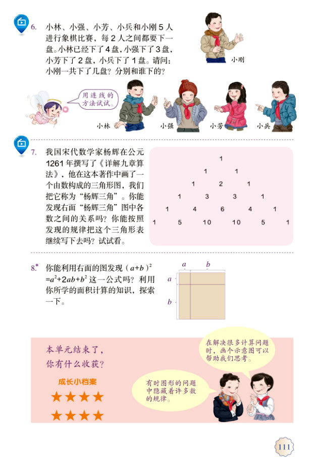8(sh)WVǡ(sh)c_85
