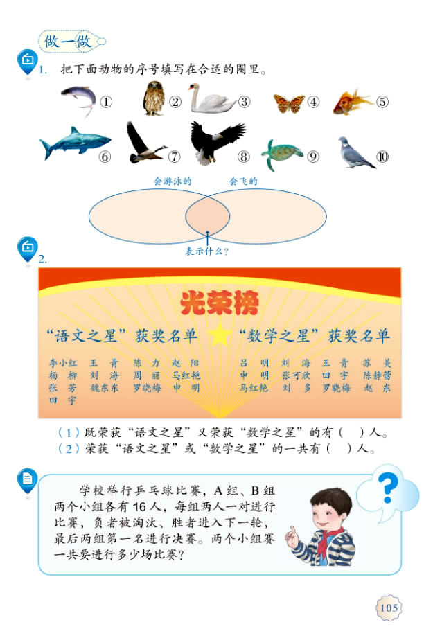 9(sh)W(xu)Vǡ_92