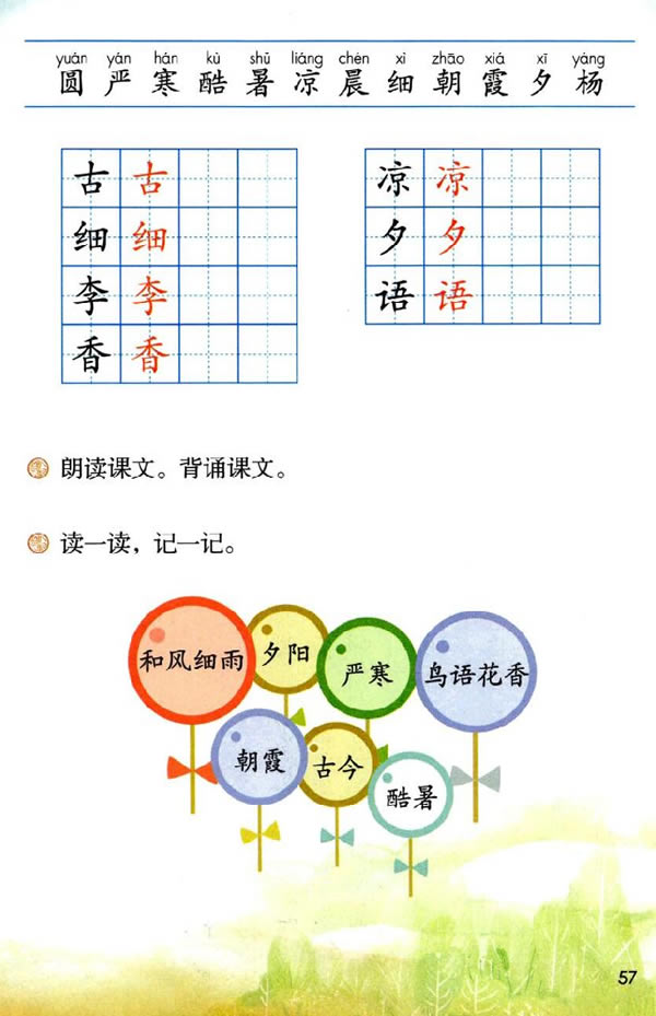 6Ō_