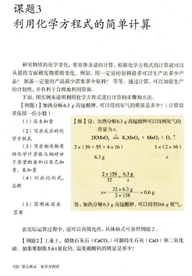 n} 5.3 ûWʽĺӋ_